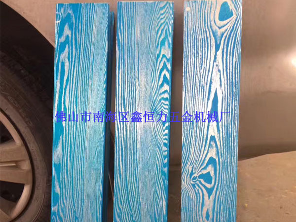 铝型材蚀刻机打样成功！